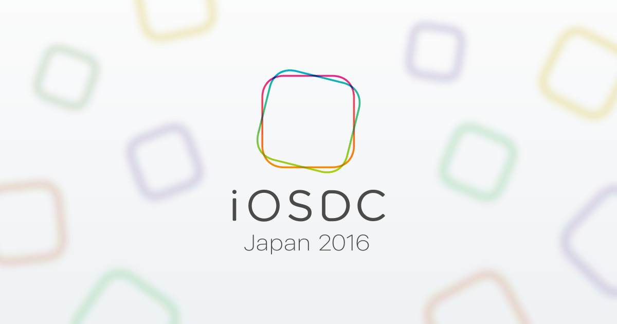 iOS Developers Conference Japan 2016