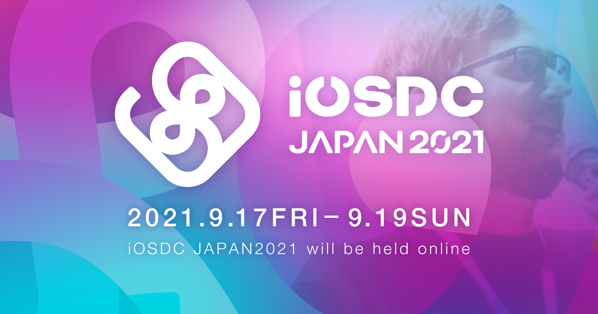 iOSDC Japan 2021